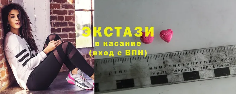 Ecstasy 300 mg  Дивногорск 