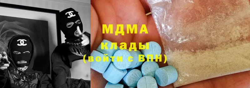 закладка  Дивногорск  гидра ссылка  МДМА Molly 